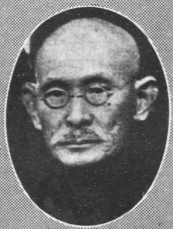 斎藤善八