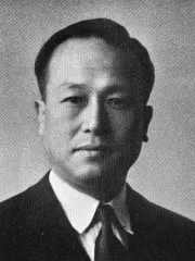 左藤義詮