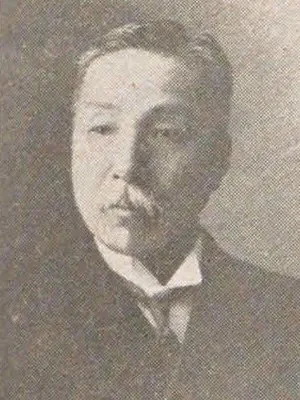 菊池侃二