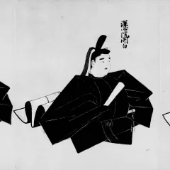近衛基平