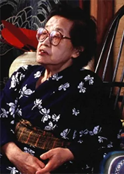 田中澄江