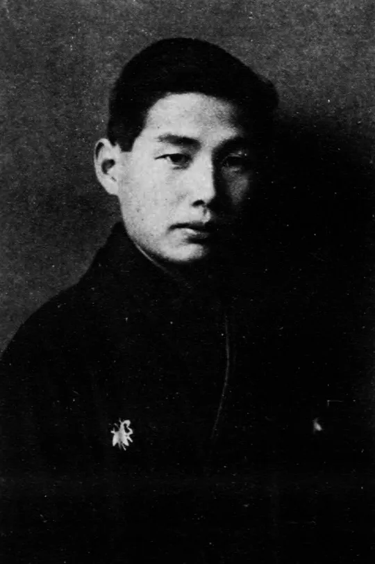 山田隆也