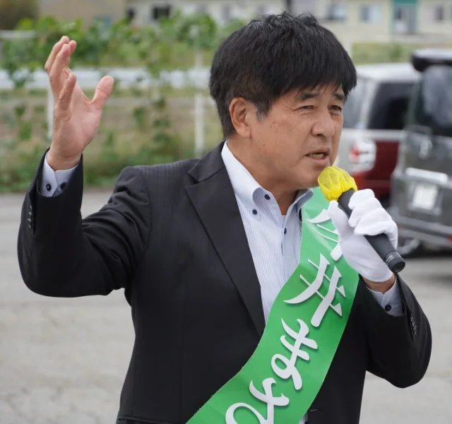 今井雅人