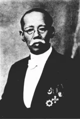 14代中田清兵衛