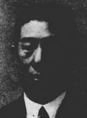 岡幸三郎
