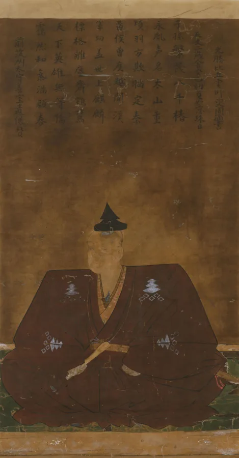 三好元長