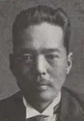 宮崎一