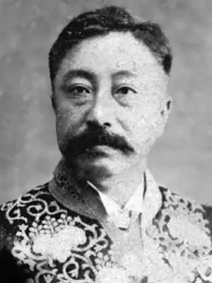 水野遵