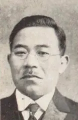 鬼丸義斎