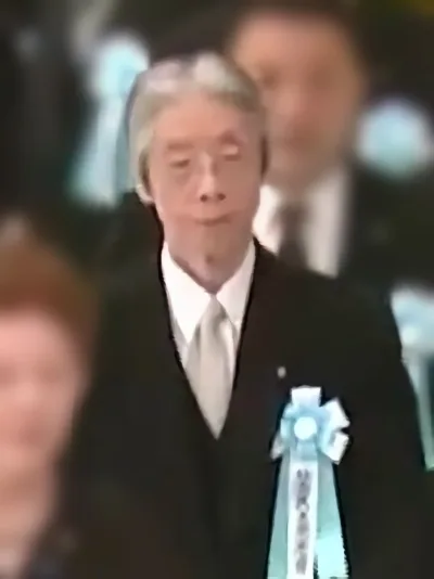又市征治