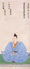 三好義興