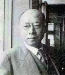 金子洋文