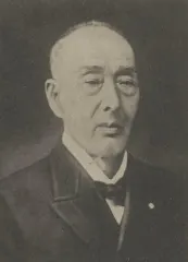 内貴甚三郎