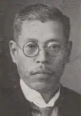 内藤正剛