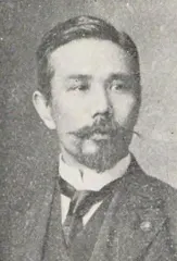 田川大吉郎