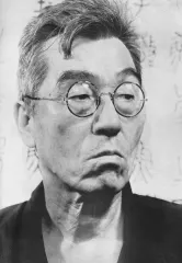 会津八一