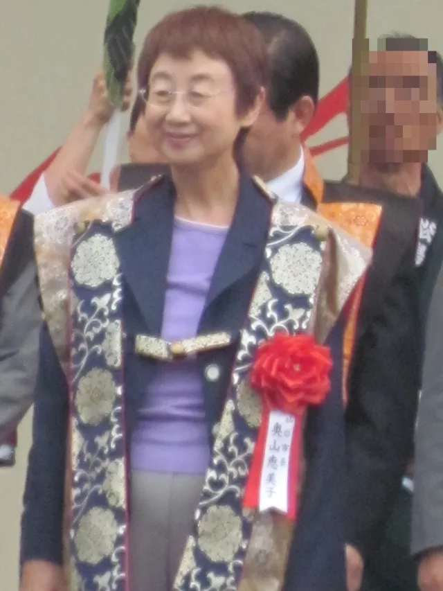 奥山恵美子