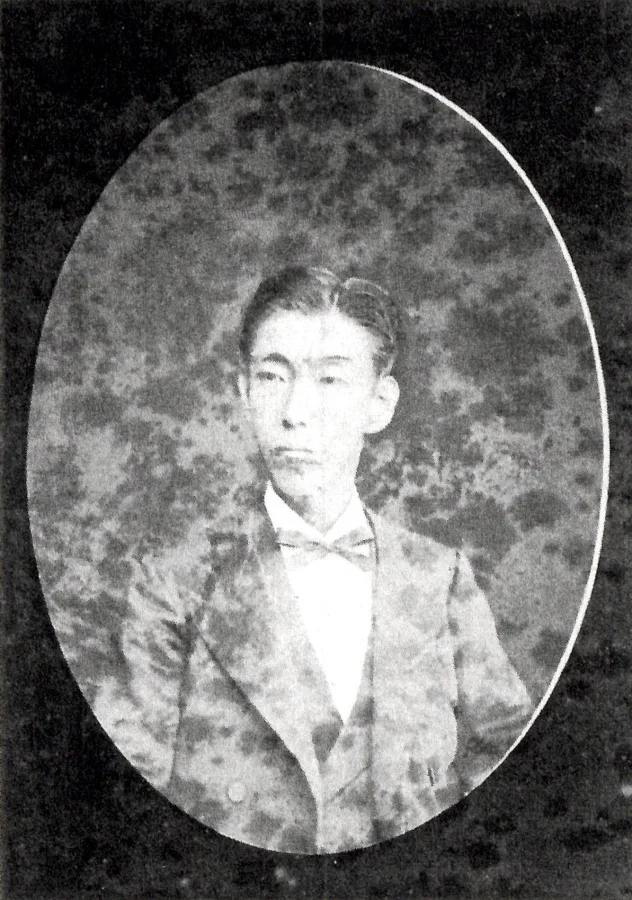 中川久成