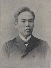 折田兼至