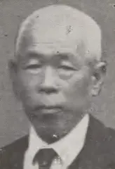 中野治介