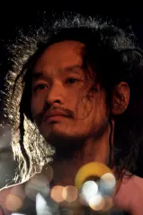 山塚アイ