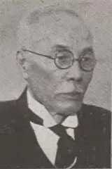 江口定条