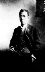 松平直徳