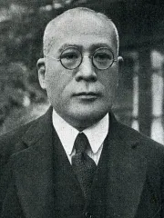 川村竹治