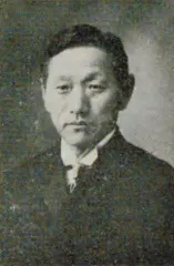 雨森菊太郎