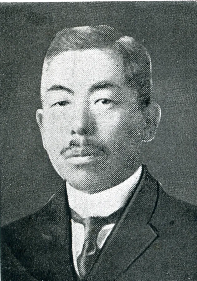 鵜澤總明