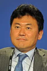 三木谷浩史
