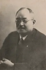 井上雅二