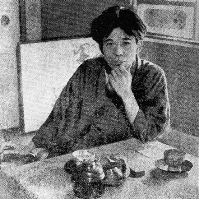 保田與重郎