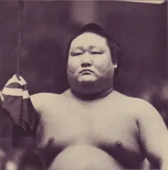 若秩父高明
