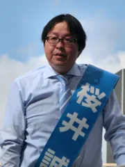 桜井誠