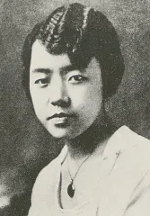 宮本百合子