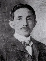 名取和作