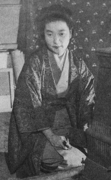 由起しげ子