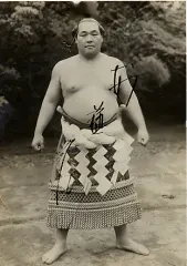安藝ノ海節男