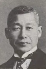 山崎猛
