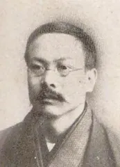 久保通猷