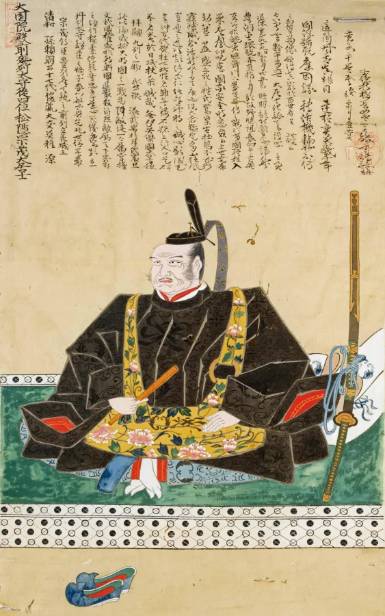 立花宗茂