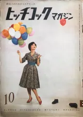 北あけみ