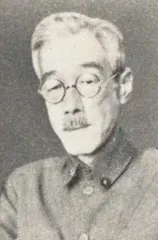 実吉純郎