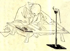 卜部兼好