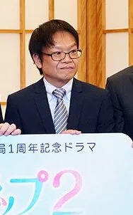 星田英利
