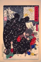 阿倍比羅夫