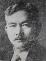 足立正