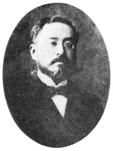 波多野伝三郎