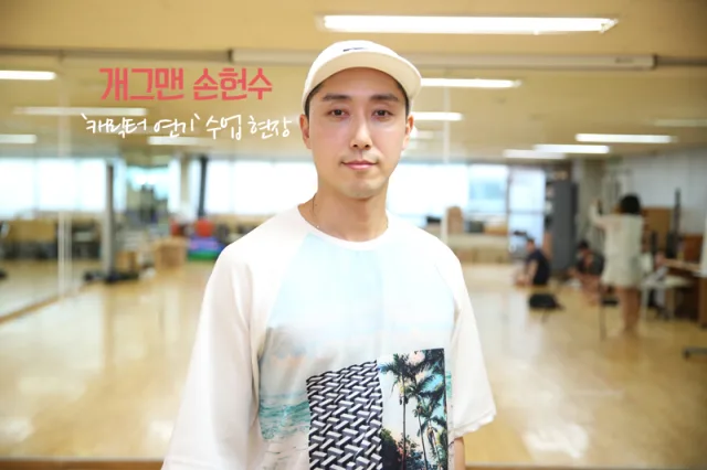 Son Hun-su